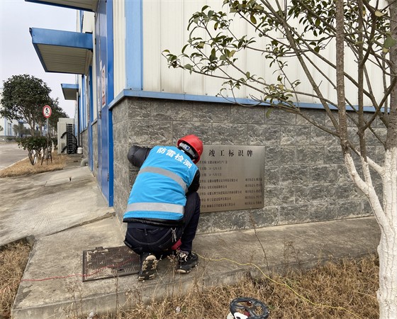 防雷檢測(cè)有哪些公司？